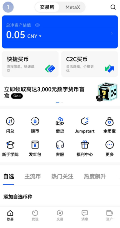 bitcoin官网下载页面展示