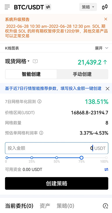 bitcoin官网下载页面展示